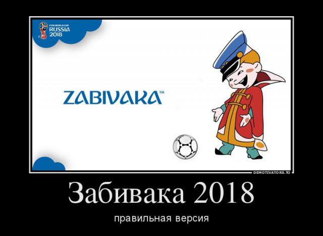 Чутка Демотиваторов на ПН