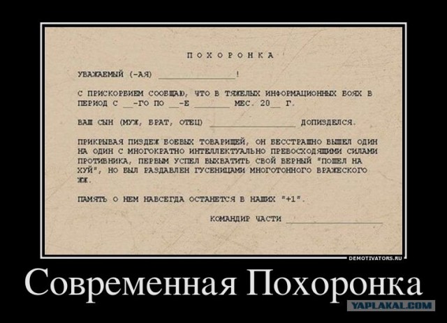 Сталин - форэва!