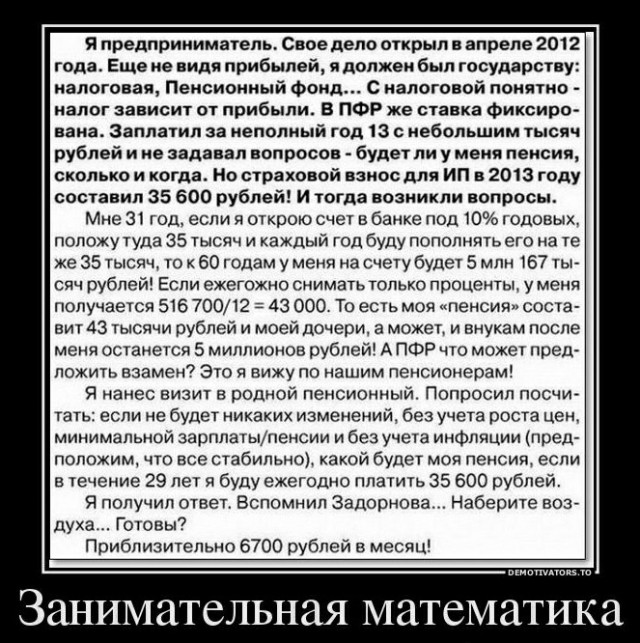 Голосуя, помните об этом
