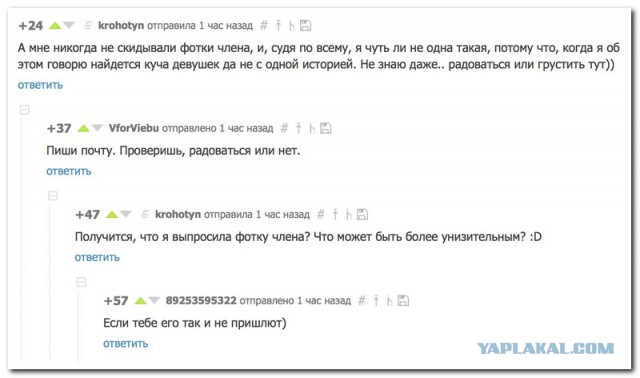 Подборка смешных комментариев из сети
