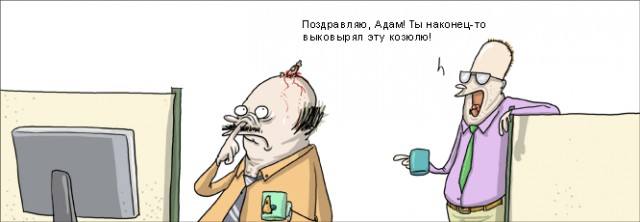 Карикатуры на пятницу (от 7 и выше)