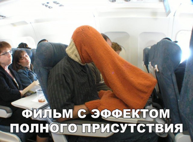 Нестандартный юмор