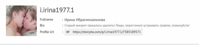 Секс-скандалы в школах докатились до наших краев