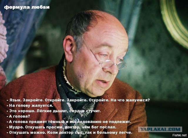 Сирийскую авиабазу атаковали ВВС Израиля, заявили в Минобороны