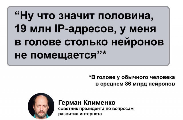 Директор «В контакте» обвинил Роскомнадзор в непонимании принципов работы интернета