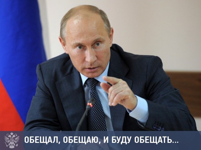 Путин предупредил о риске «реально отстать» без технологического прорыва