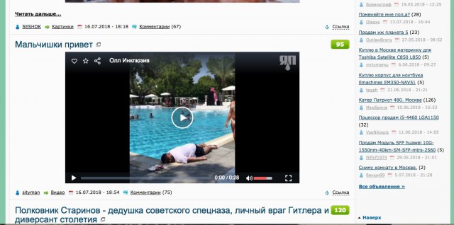 Мальчишки привет