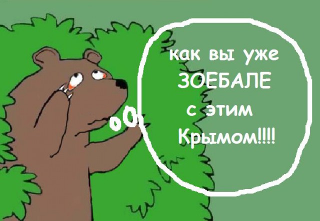За что я люблю Крым