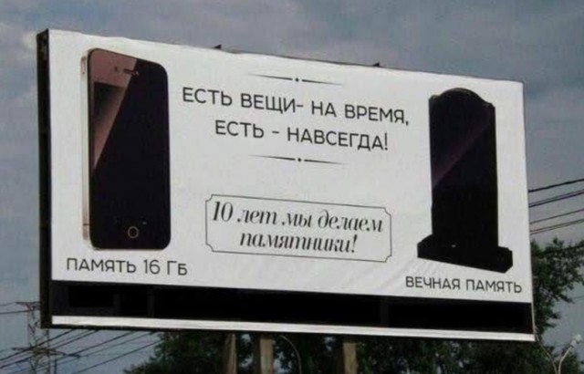 Пятница в черном - черном городе...