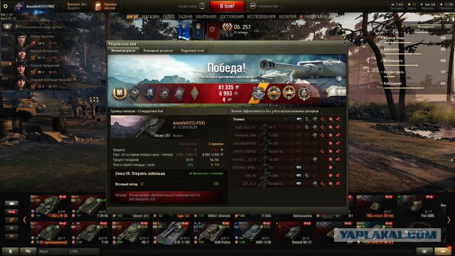 Wargaming 55
