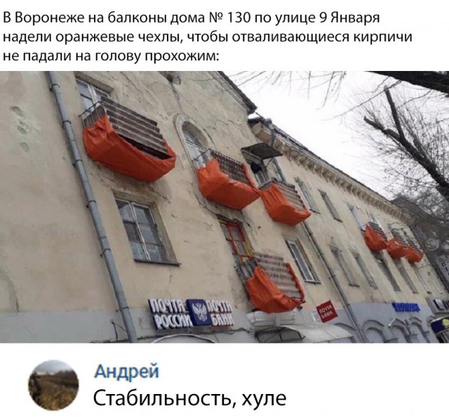 Нестандартный юмор