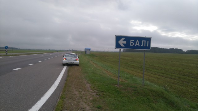 Места из российской глубинки, которые засядут в вашей голове надолго (А все из-за их названий)