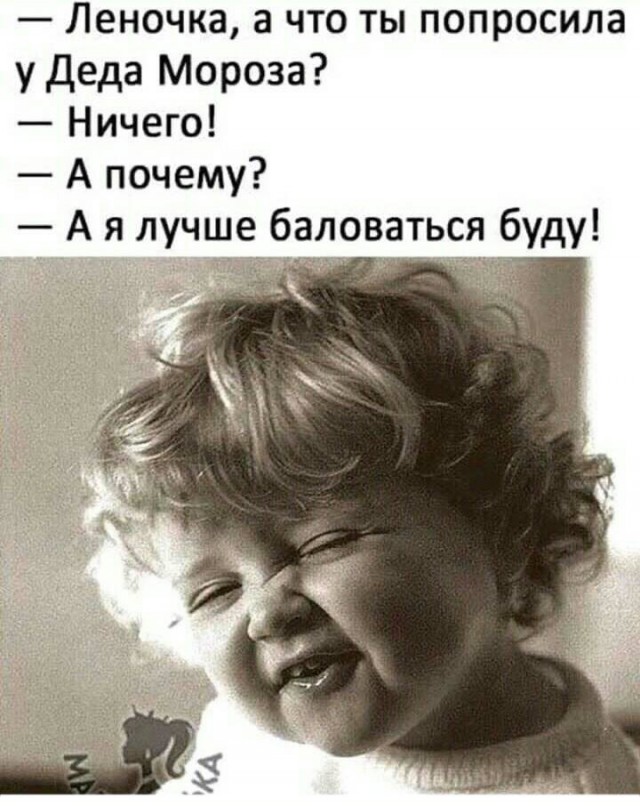 Смешные комментарии из социальных сетей 28.12.2018