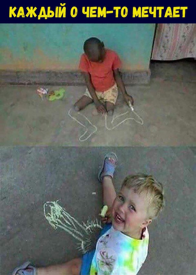 Нестандартный юмор