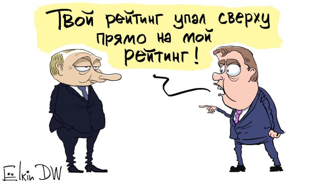 Карикатуры Сергея Ёлкина на последние события в стране