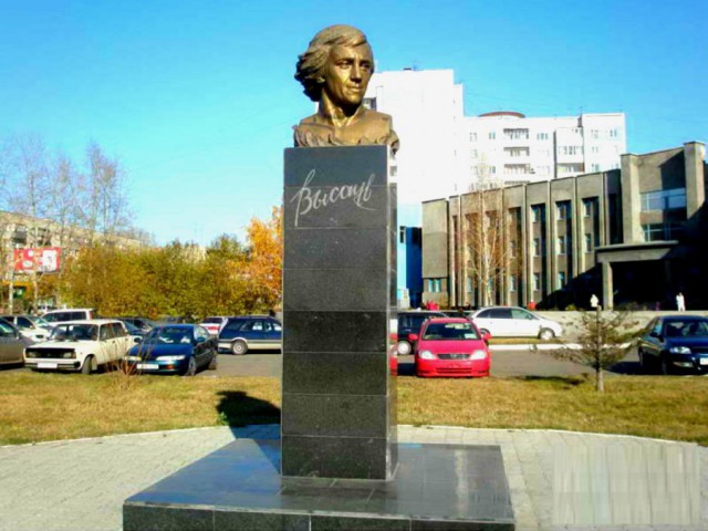 Памятники Владимиру Высоцкому