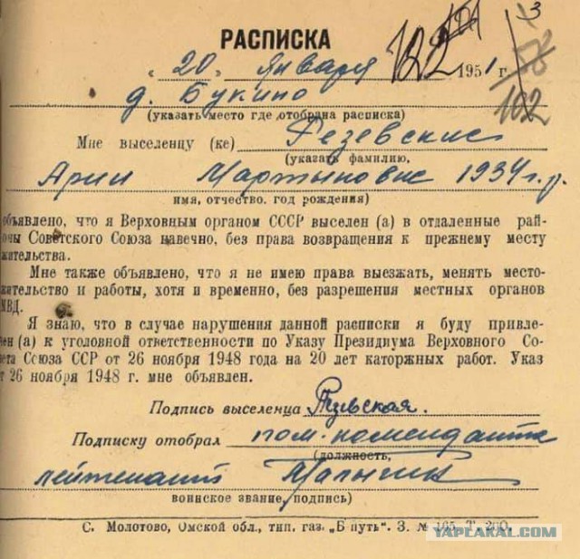 Большая чистка в "Газпроме"