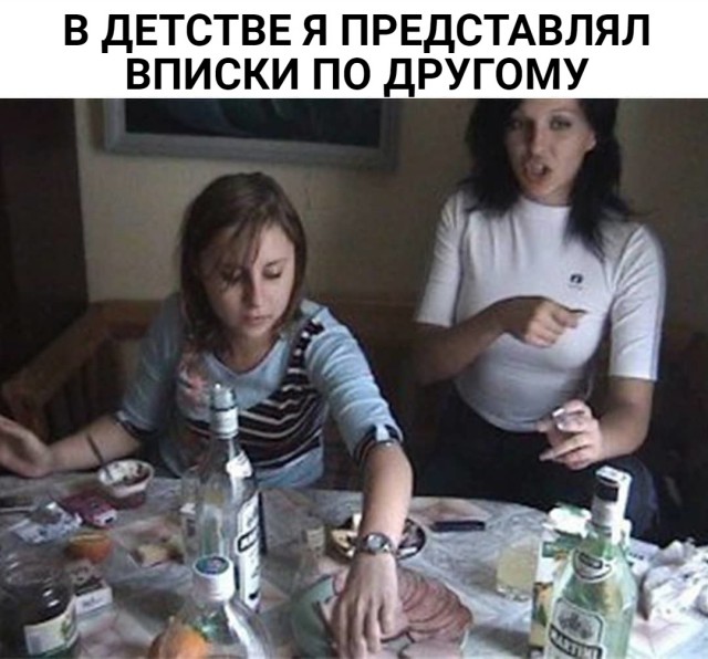 Чудики из социальных сетей