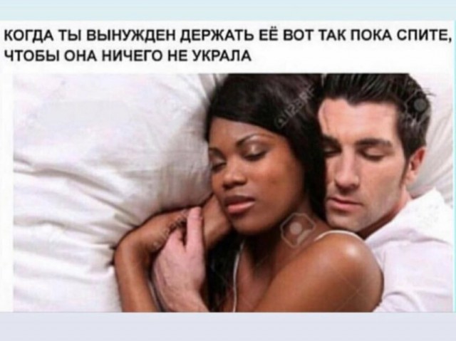 Чернушка к пятничке