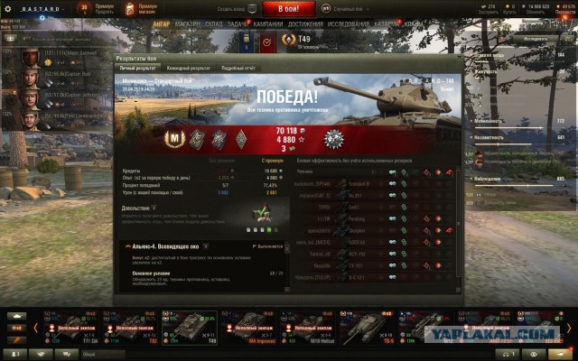 Wargaming 56