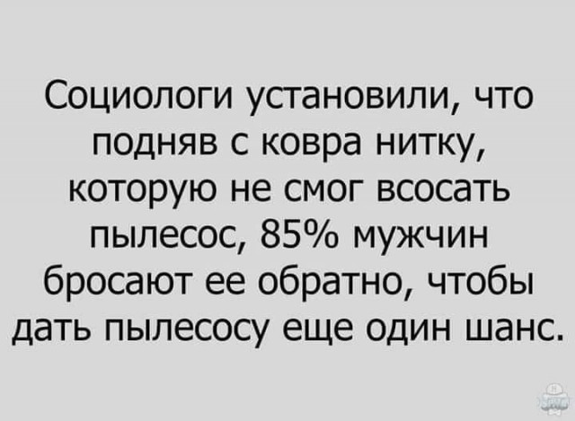Анекдоты, истории и картинки с надписями