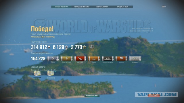 World of Warships - 7