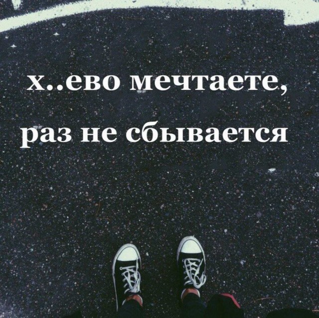 Черные шаги эволюции