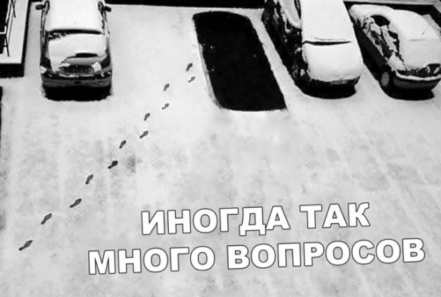 «Картинки разные нужны, картинки разные важны»