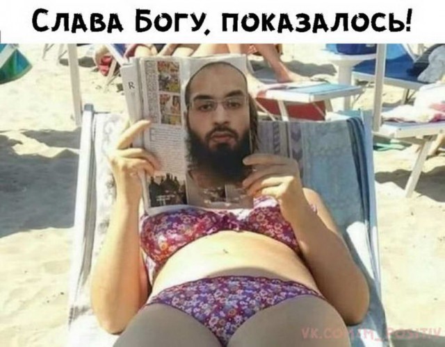 Забавные шутки, картинки и фразы из этих ваших интернетов