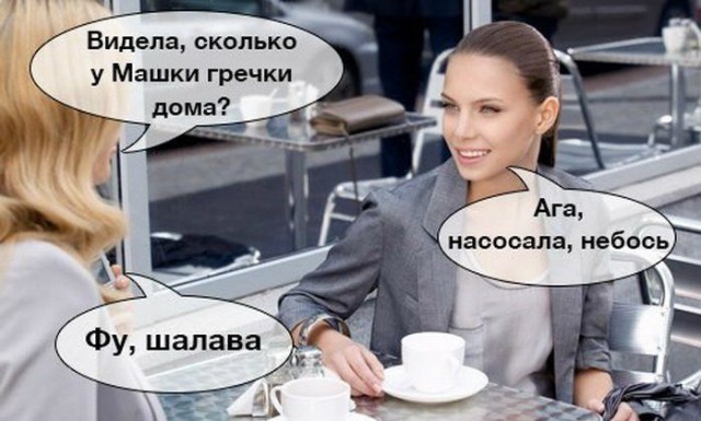 Не только лишь бензин. Поставщики повысили цены на гречку