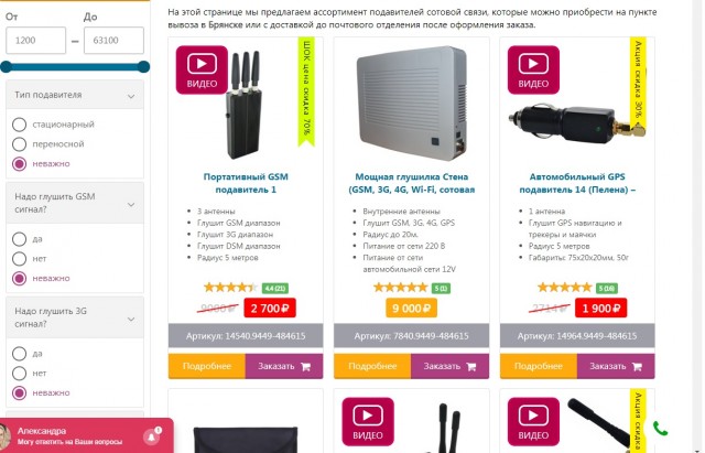 В Гомеле ресторан ограничил вход «фрилансерам с ноутбуками»