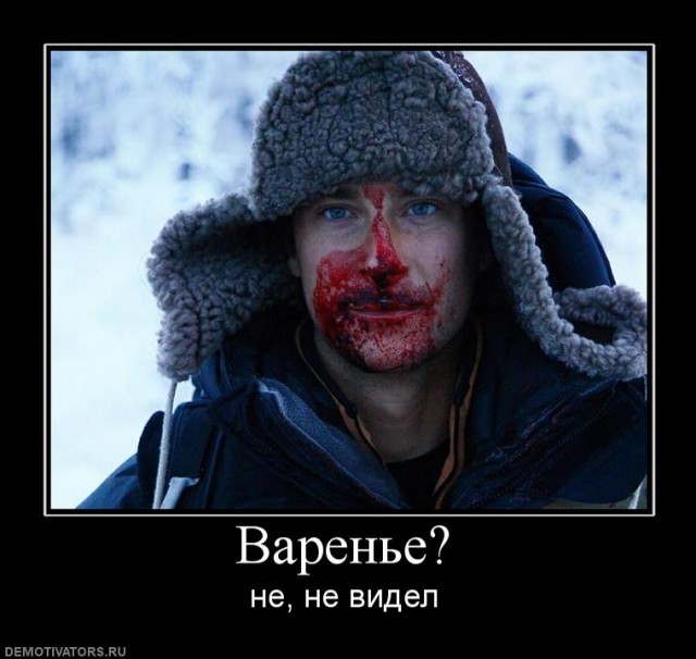 Ребёнок расправился с...