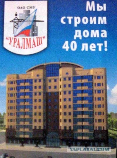 Хотите квартирку по быстрому?
