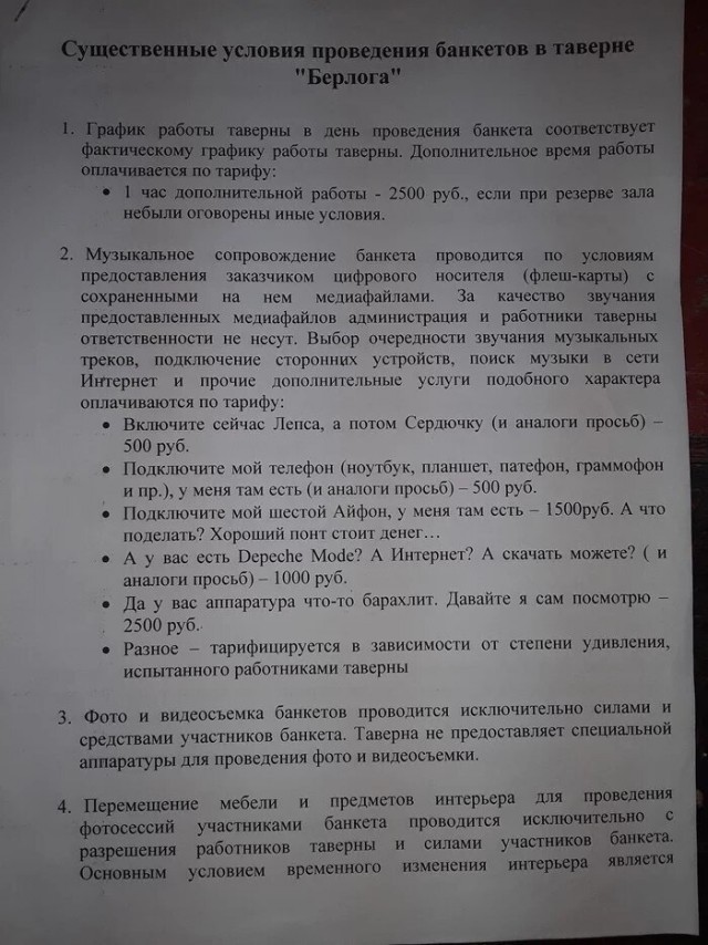 Похоть, чревоугодие и тщеславие. Весомые причины, почему не нужно ходить на новогодние корпоративы