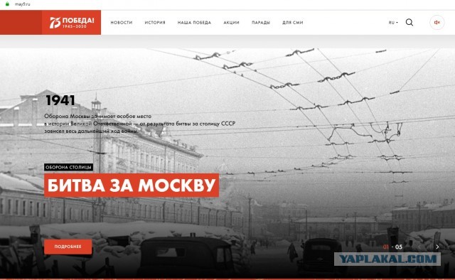 Жертва ЕГЭ