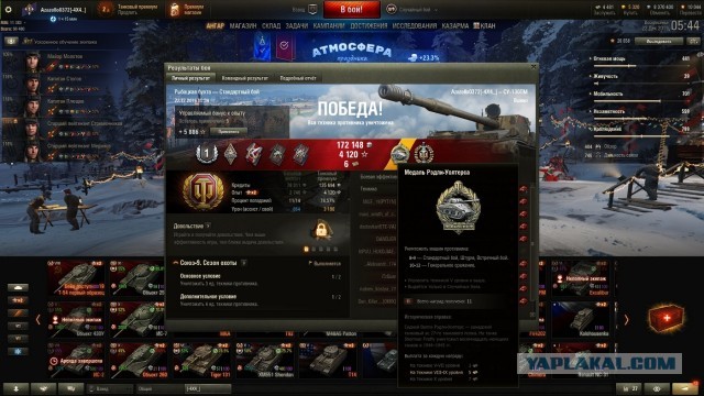Wargaming 58