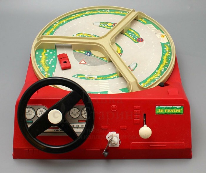 Игровая установка