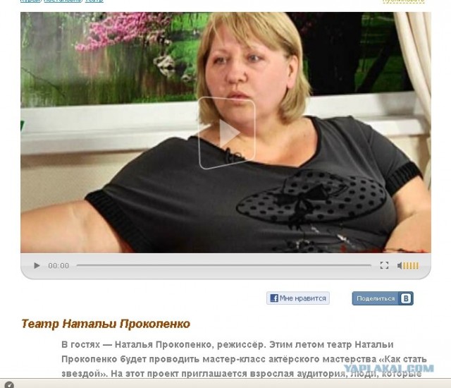 Евро-2012 (Украина - Польша)  Часть 2