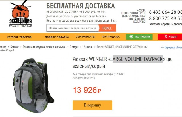 УАЗ выпустил оранжевую "Буханку" за 1 млн рублей