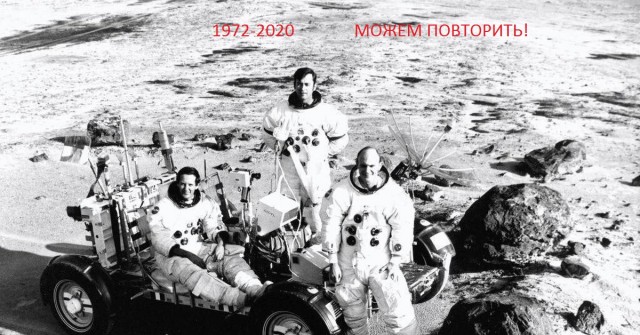 NASA показало, что видел экипаж «Аполлона 13» при полёте на Луну