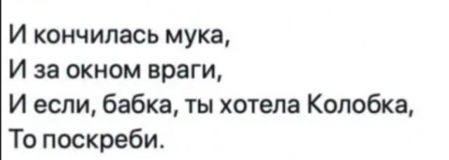 Бредзона 02.05.20