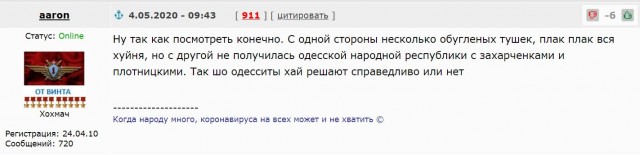 Интересная ситуация сложилась. Есть соображения- как такое могло случиться?