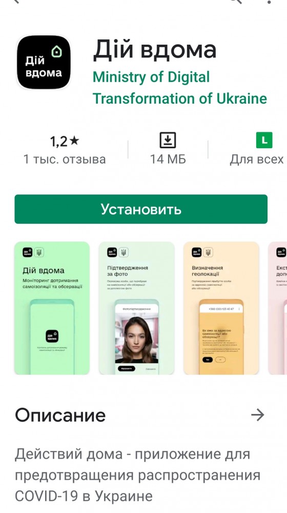 "Социальный мониторинг": как Москва издевается над запертыми в карантин больными