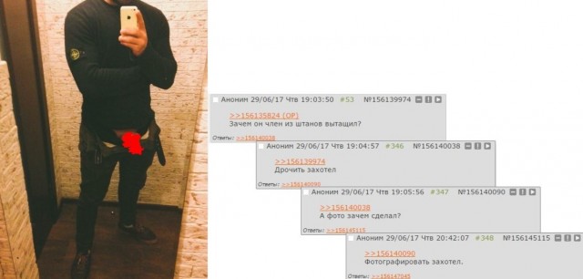 И ещё немного слегка пошлых картинок с надписями 16+ (14.07)