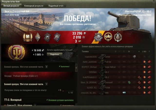 Wargaming 59