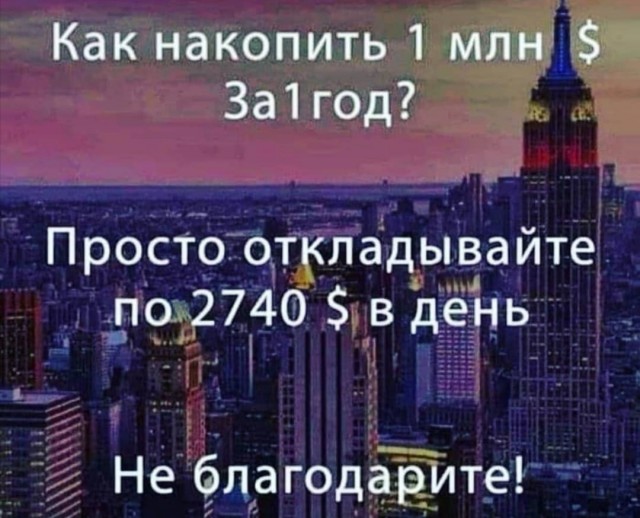 Так себе картинки 20.07.20