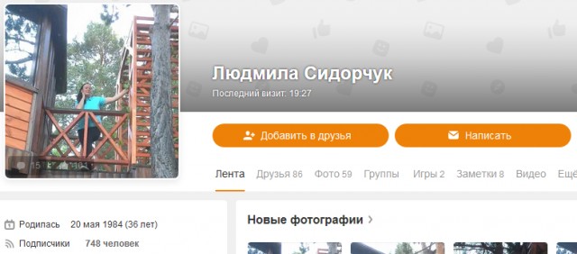 Есть желающие жениться?