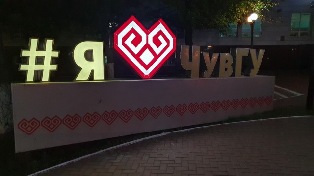 Чувашия и Марий Эл в одной поездке