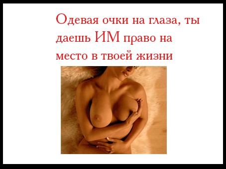 Фотожаберы откликнитесь: техника безопасности
