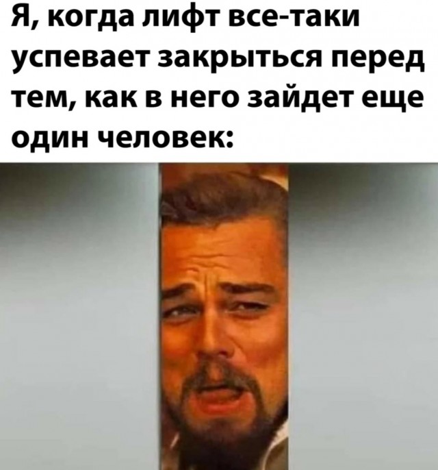 Юмор в картинках 12.10.20
